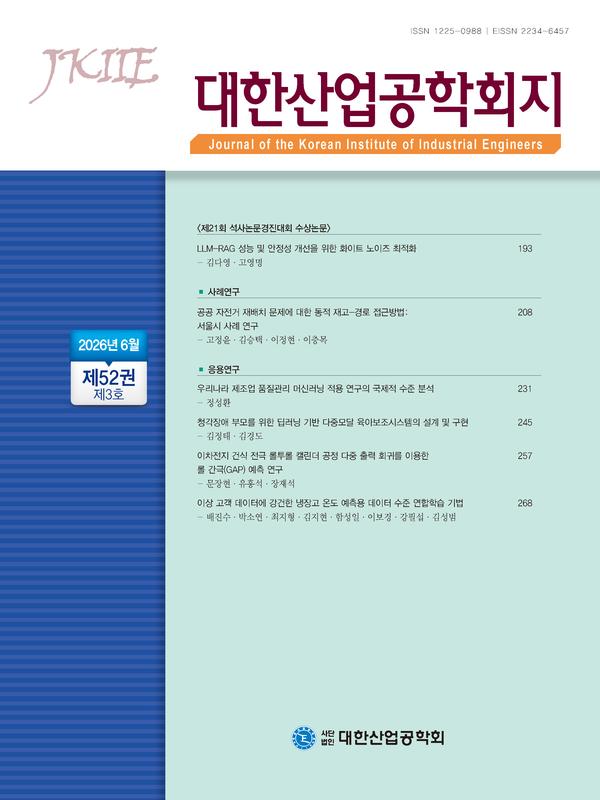 Vol. 52, No. 3