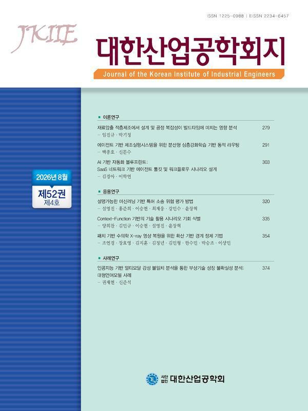 Vol. 52, No. 4